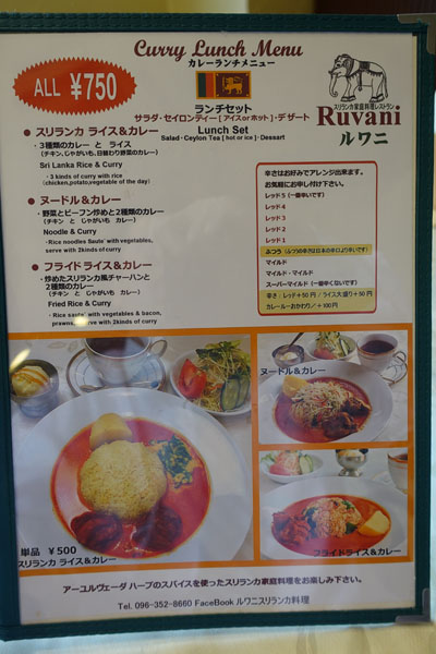ruwani55.jpg