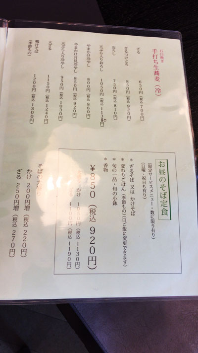 ryokufu5.jpg