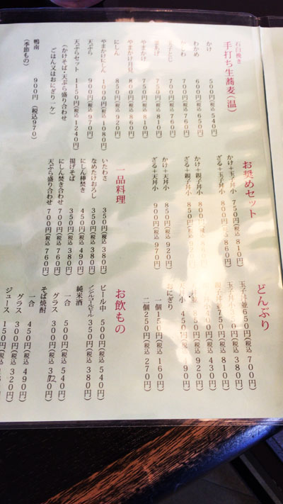 ryokufu6.jpg