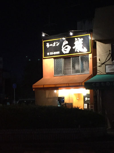 saiki1.jpg