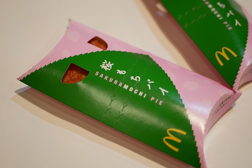 sakuramochip1.jpg