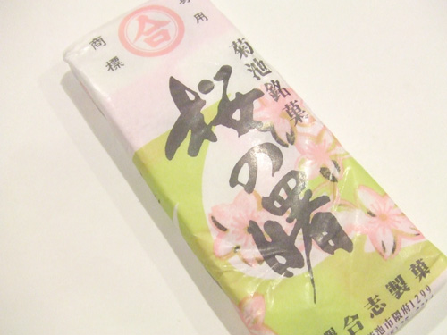 sakuranoakebono1.jpg
