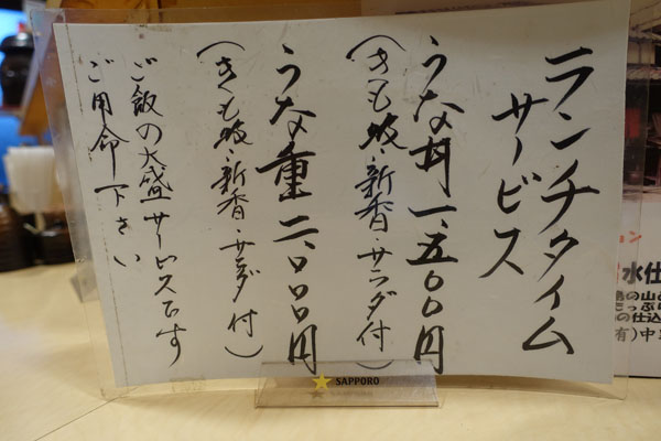 sasaki1.jpg
