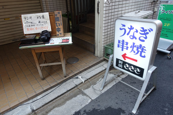 sasaki10.jpg