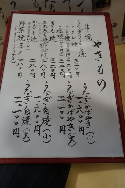 sasaki2.jpg