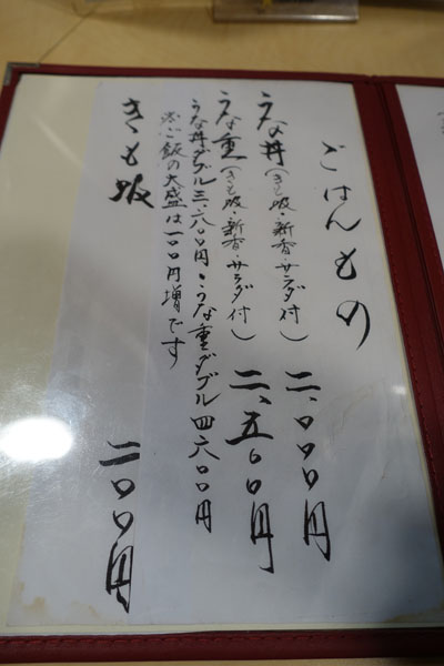 sasaki3.jpg