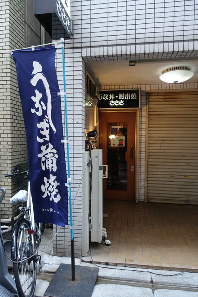 sasaki9.jpg