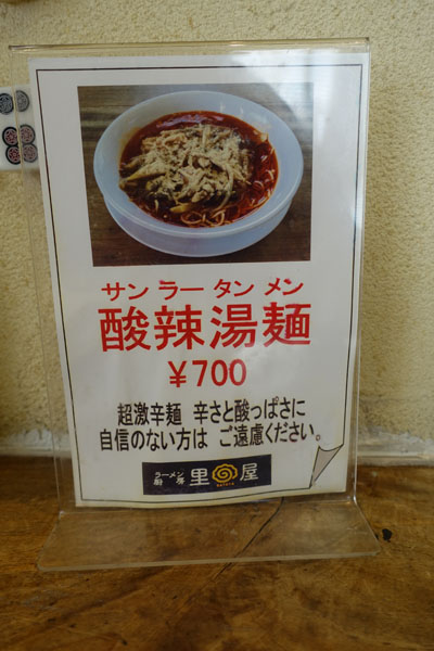 sato2.jpg