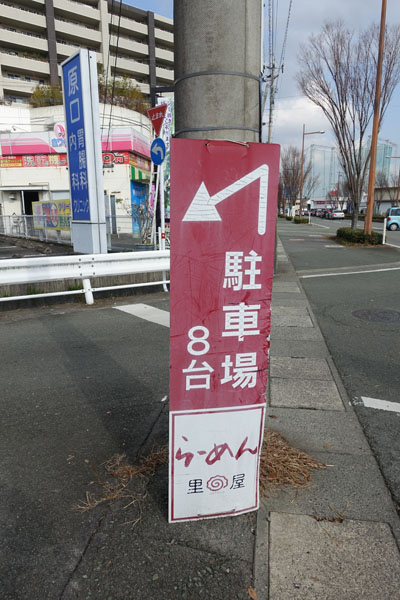 sato7.jpg