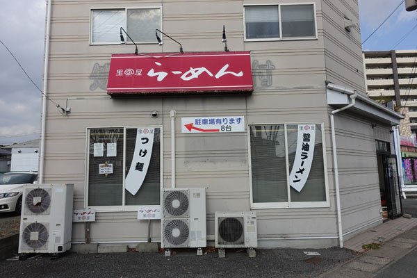 sato8.jpg