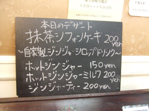 sayura1.jpg