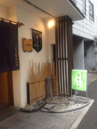 setugetu1.gif