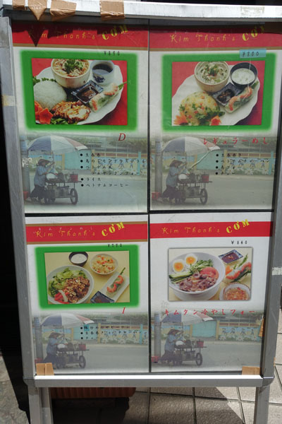 sgnk7.jpg