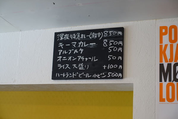 sinytt2.jpg