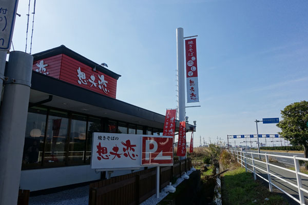 soufuren5.jpg