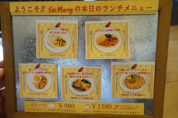 soyma2.jpg