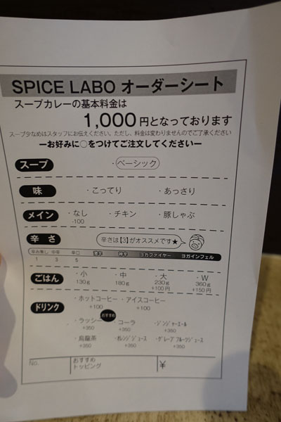 splabo3.jpg