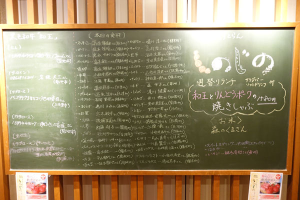 ssnjn2.jpg