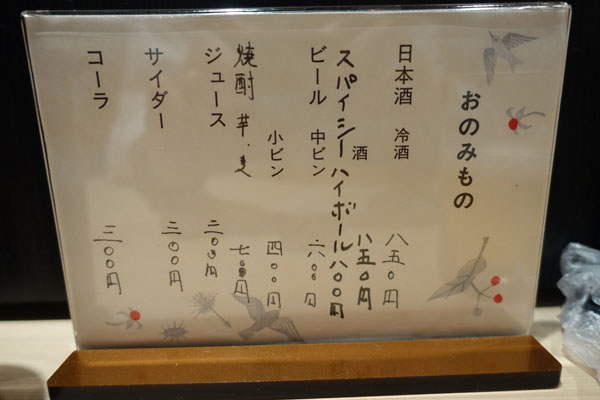 sugitat2.jpg