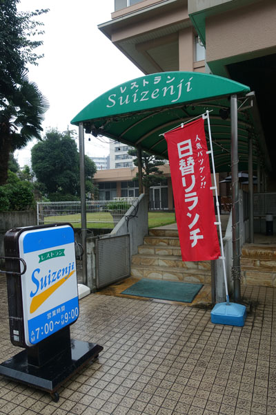 suizen7.jpg