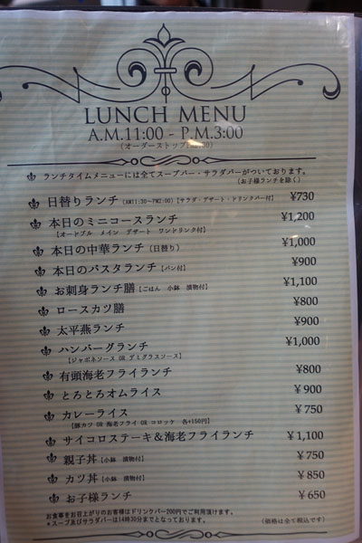 suizen8.jpg
