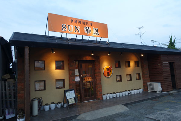 sunkaoh15.jpg