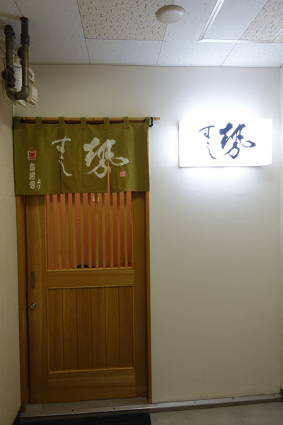 sushisei14.jpg