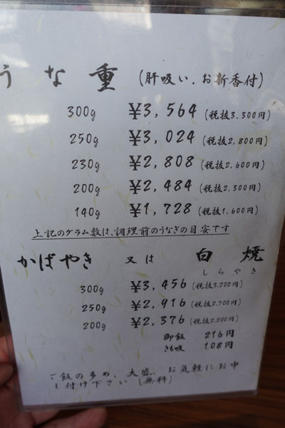 syokinr100.jpg