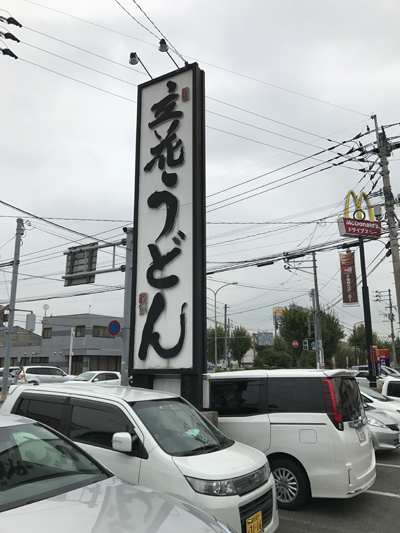 tachi2.jpg