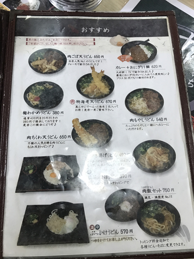 tachi5.jpg