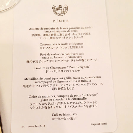 taikoku4.jpg