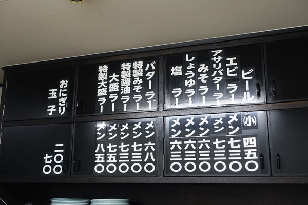 taiyokenrr1.jpg