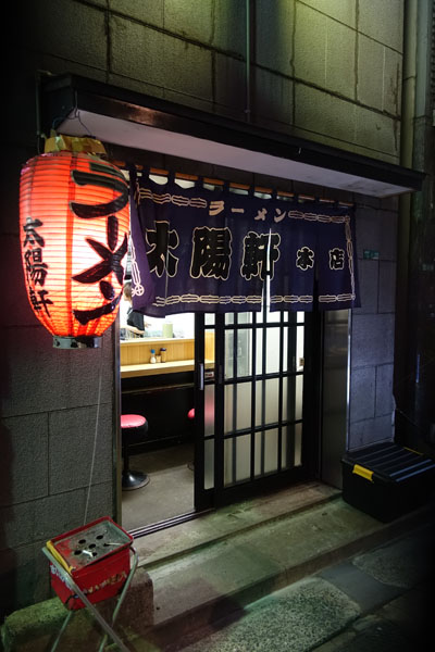 taiyokenrr5.jpg