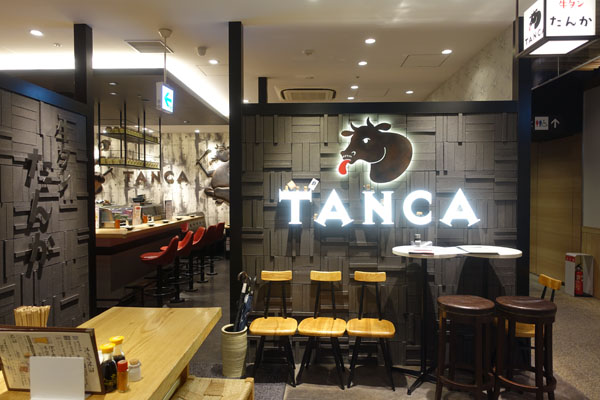 tancaf13.jpg