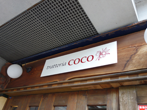 tcoco1.jpg