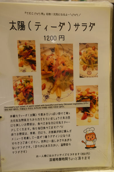 tdk3.jpg