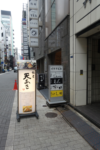 tenasa6.jpg