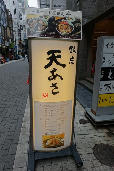 tenasa7.jpg