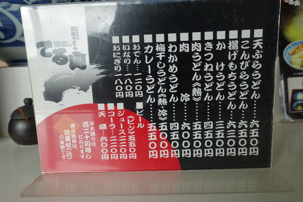 teruyama3.jpg