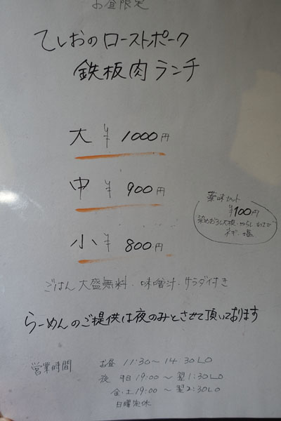 tesion2.jpg