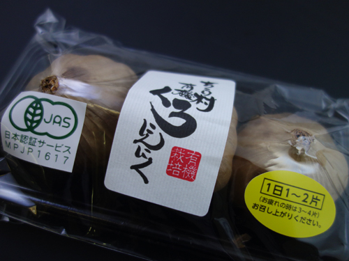 tikorimura2.jpg