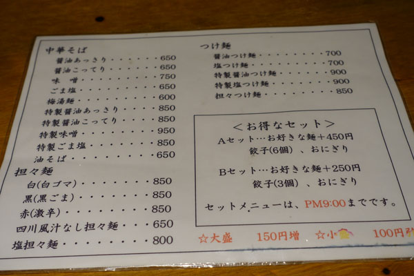 tkmt10.jpg