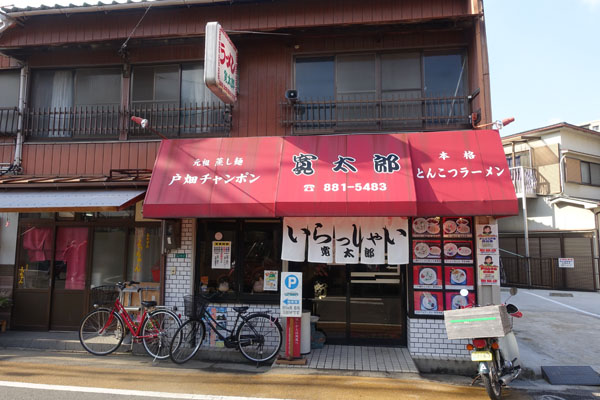 tobata10.jpg
