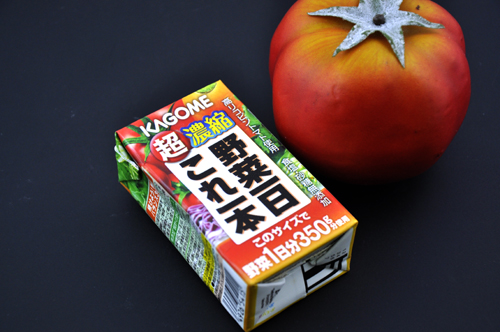 tomato1.jpg