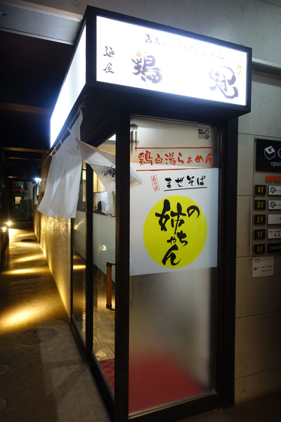 tosaka1.jpg