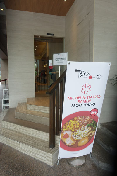 tsutar8.jpg