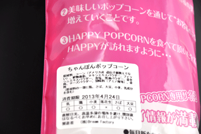 tyannponnpop1.gif