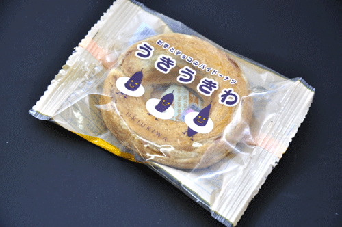 ukiwa2.gif