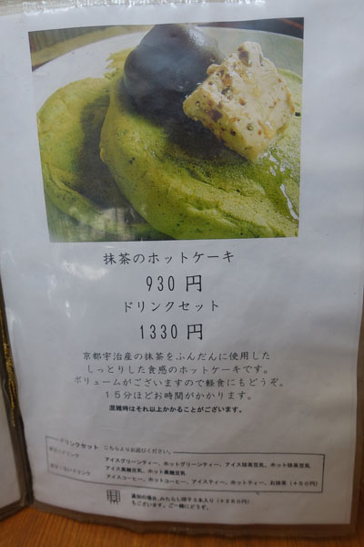 umezono1.jpg