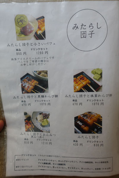 umezono2.jpg